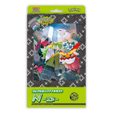 Pokemon: Scarlet & Violet Battle Partners sv9 Card Binder Set - N